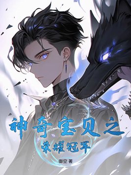 神奇宝贝之每日签到系统